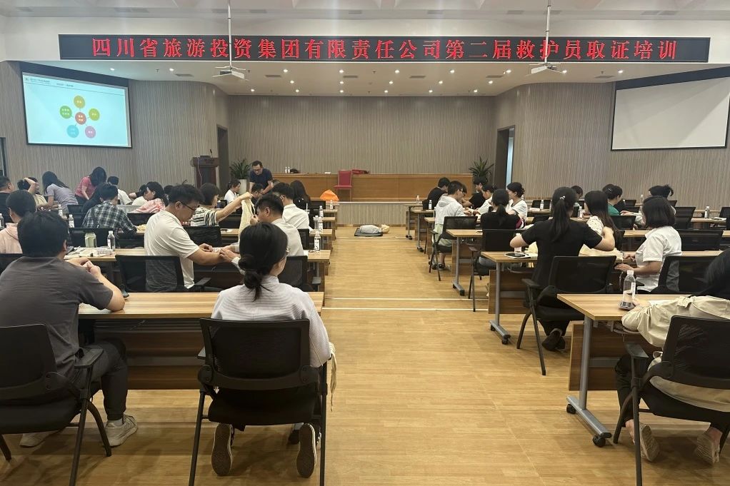 安全防控｜①省壹定发集团组织发展第二届救护员取证培训；②省壹定发集团组织发展消防分散综合应急演练