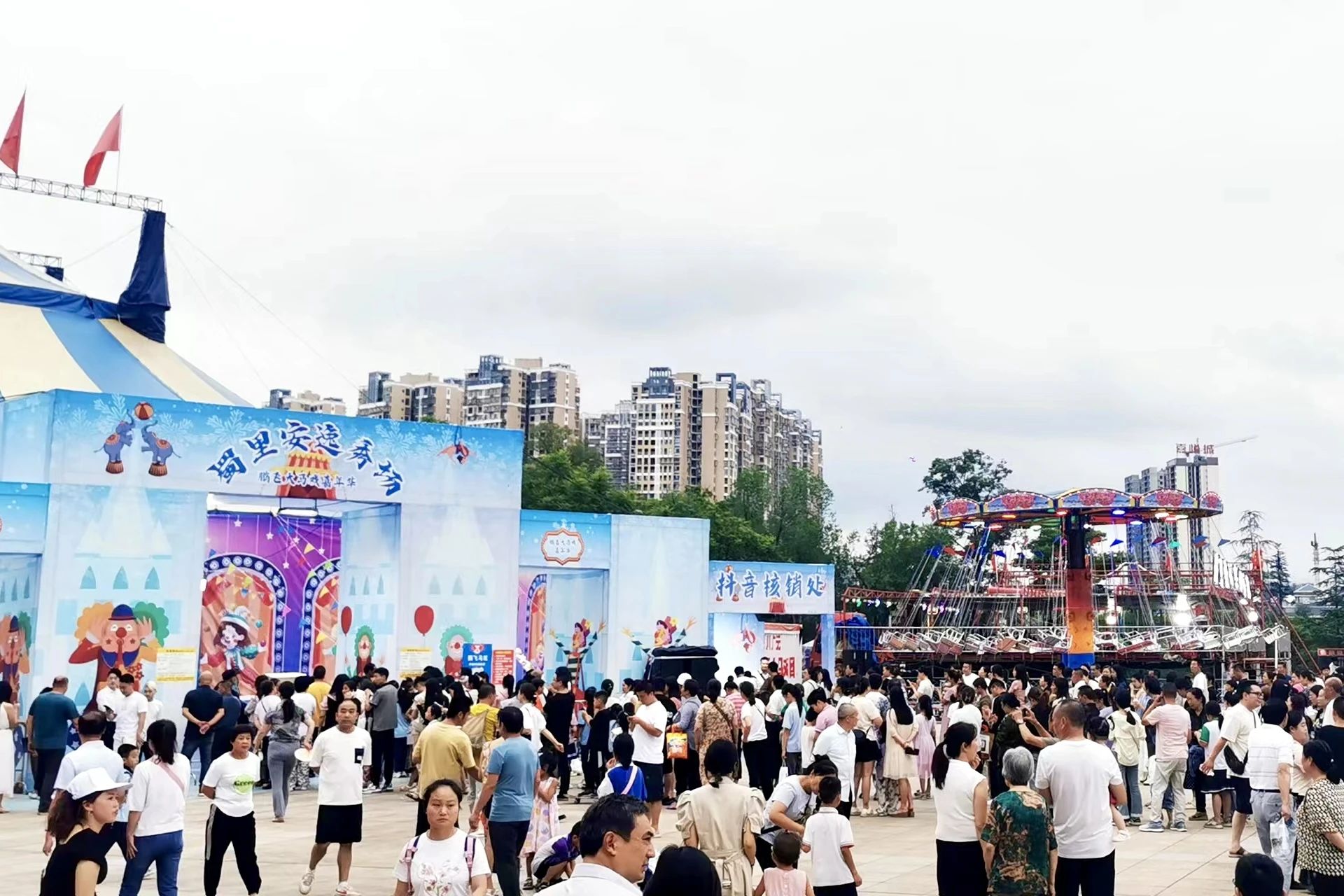 省壹定发集团背靠“双城”助力资阳启动川渝暑期文旅消费季