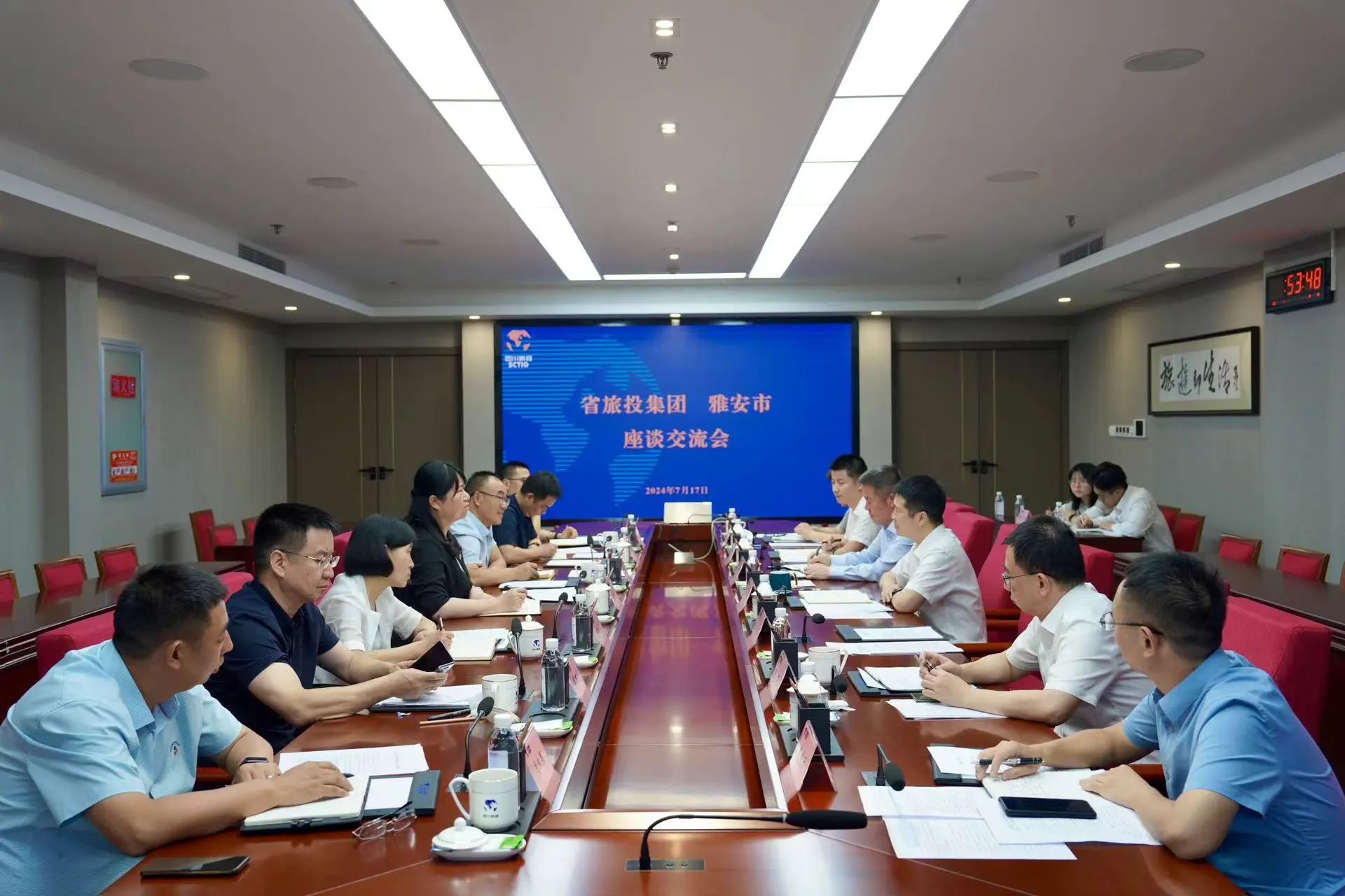 省壹定发集团与雅安市进行座谈互换会