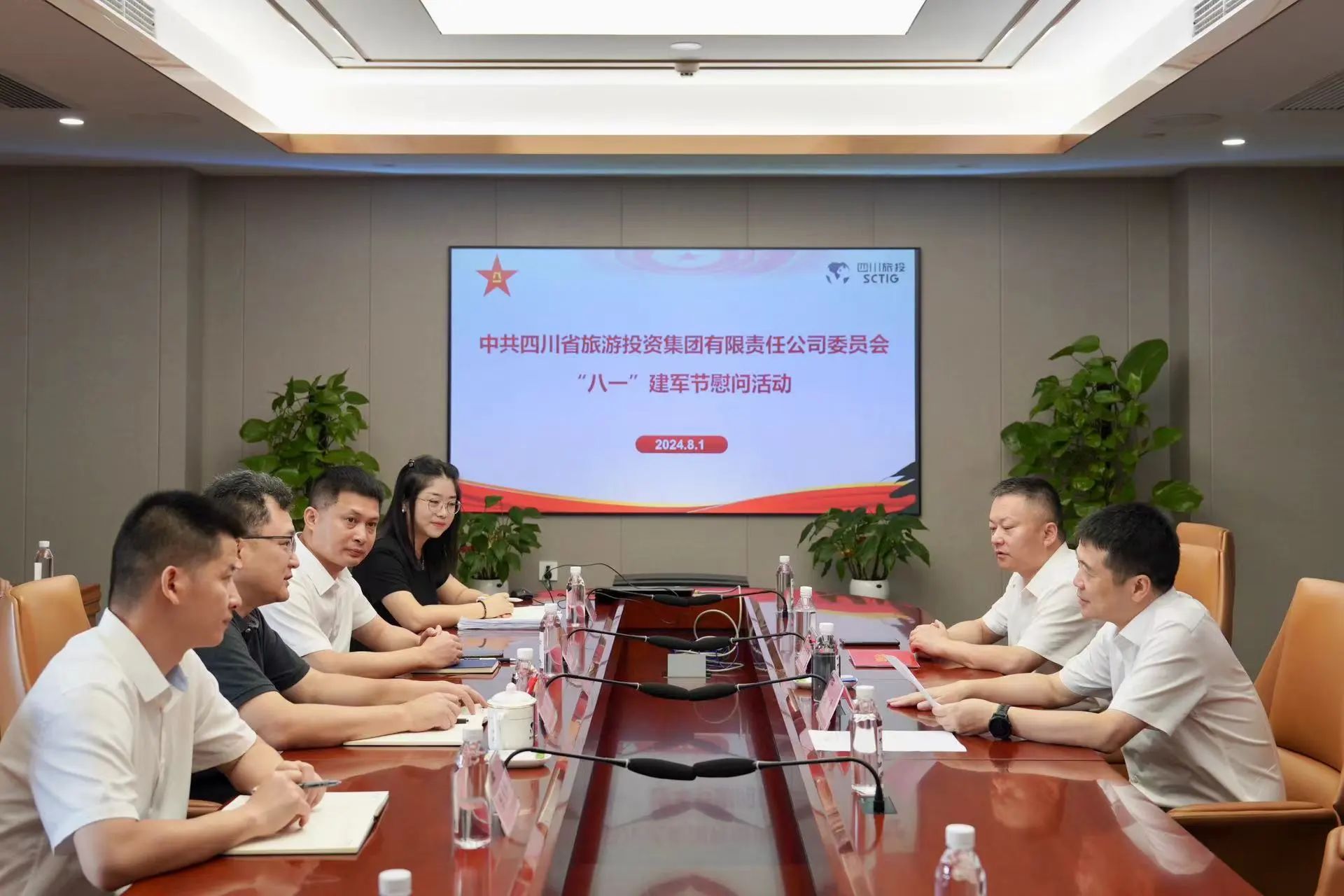 省壹定发集团发展退役武士、优抚对象“八一”慰问活动