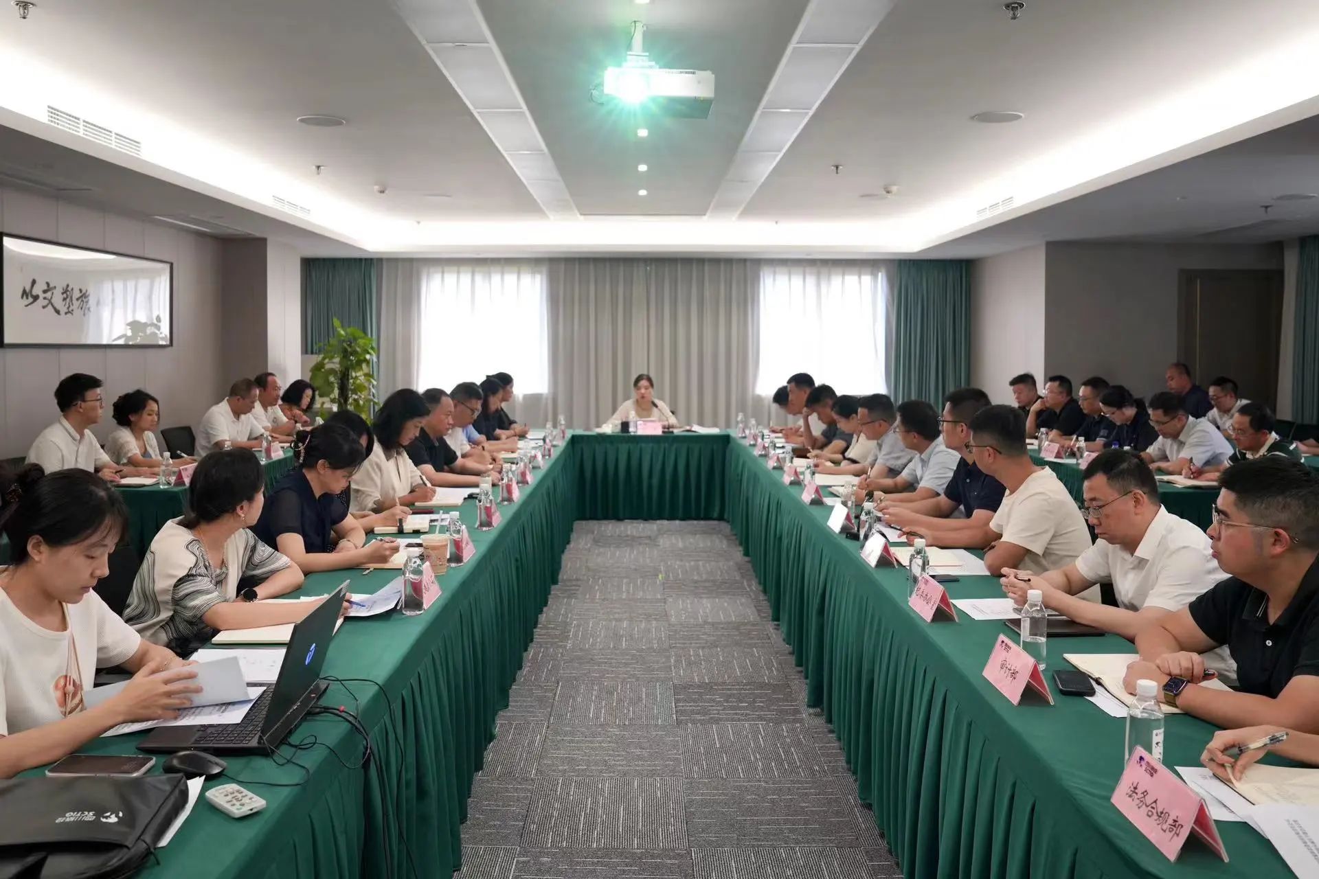 省壹定发集团召开安全环保和防灾减灾专题会议