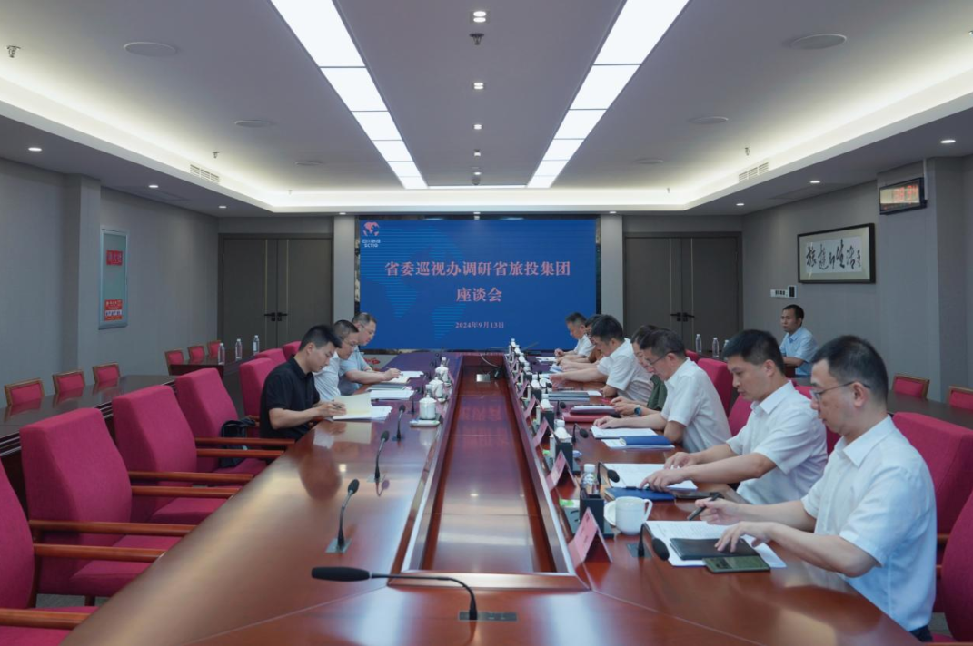 省委巡视工作辅导幼组成员、省纪委常委、省委巡视办主任邓波带队到省壹定发集团调研领导