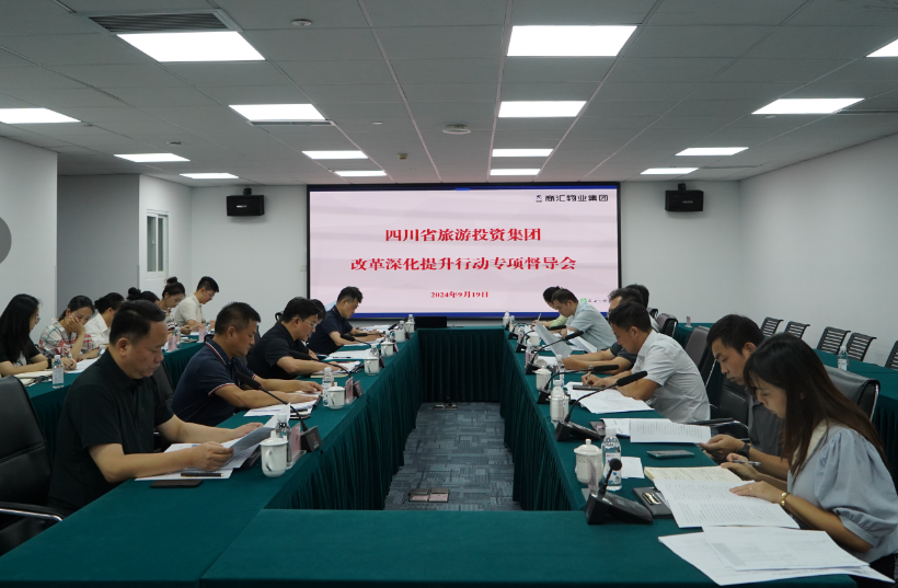 省壹定发集团辅导率队督导 壹定发教育公司鼎新深入提升行动