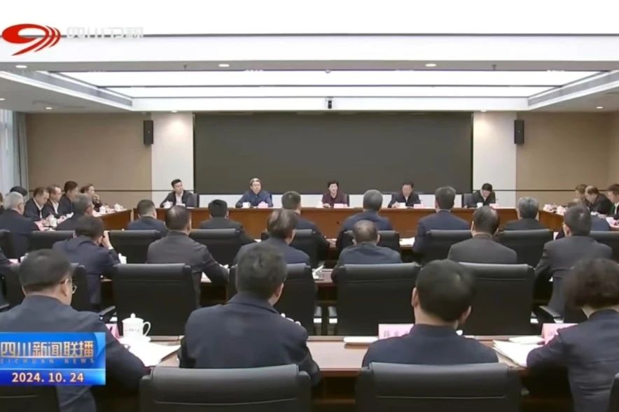 省壹定发集团进建贯彻施幼琳省长调研国资国企鼎新发展工作讲话心灵和省属企业经济运行调度会议心灵