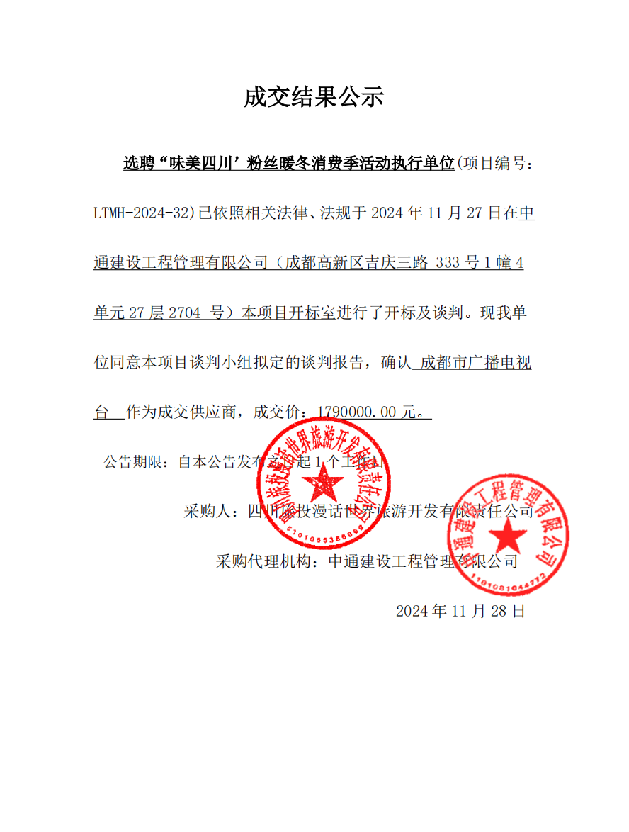 15db6ebc-4df5-46c3-a1a1-b5514d364535