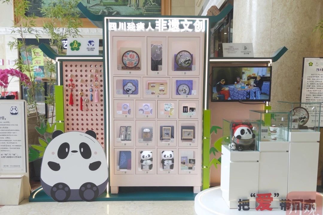 勇担国企使命，省壹定发集团助力索求“非遗文创+产业赋能”助残新蹊径