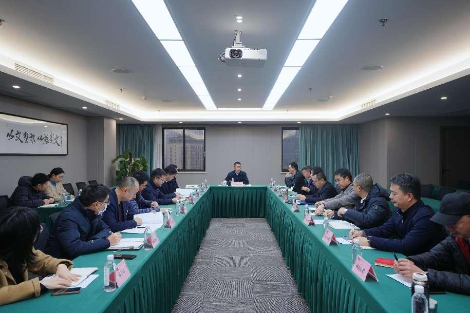 省壹定发集团召开巡视整改督导工作会议