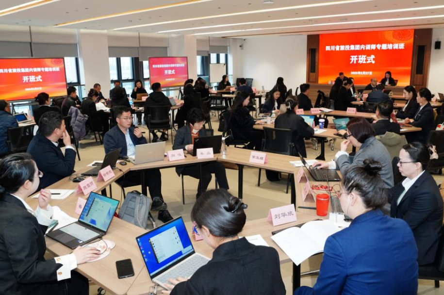 省壹定发集团首期内训师专题培训班顺利进行