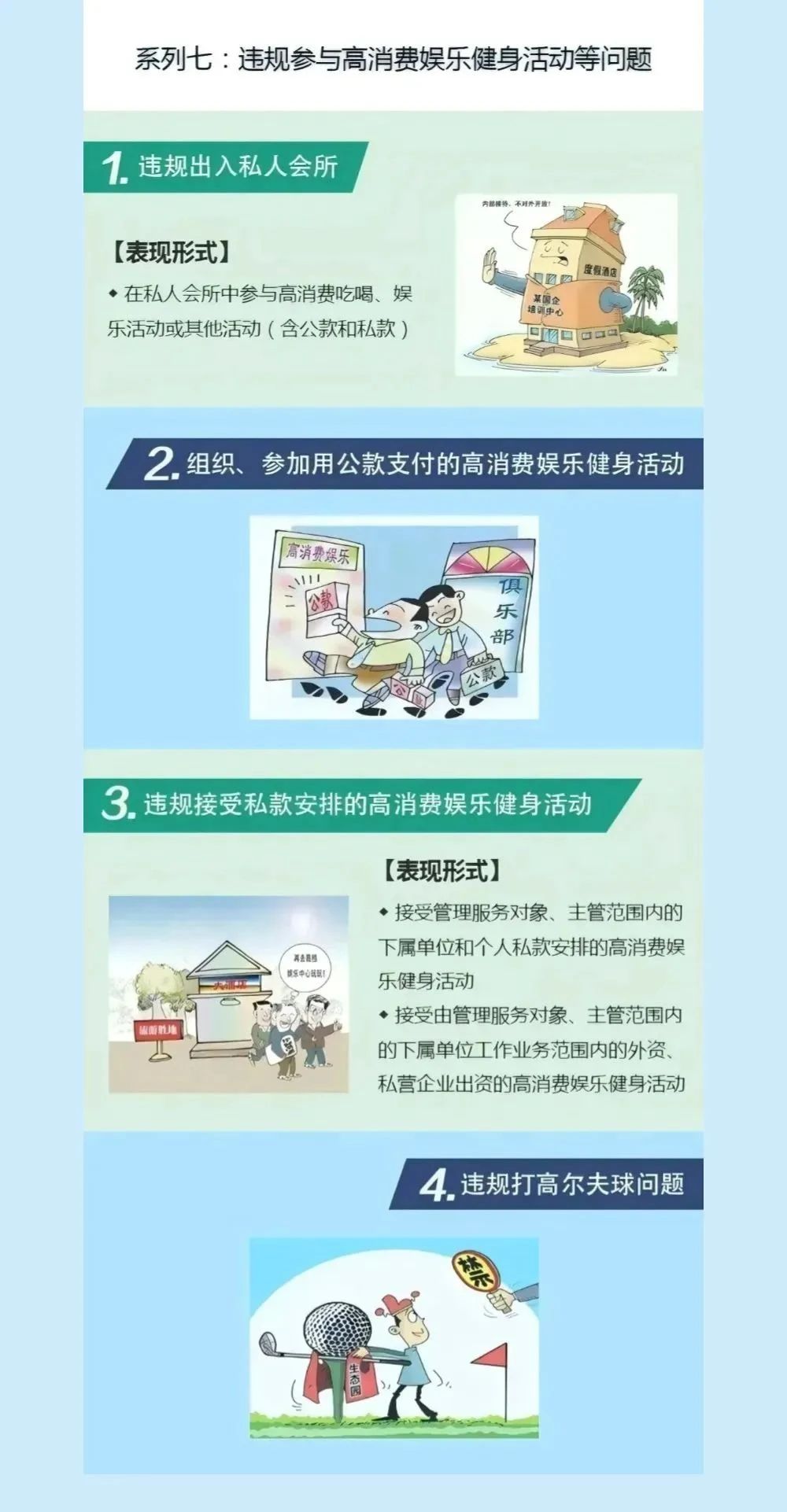 ec5e1dd8-7ea5-4ad3-b332-38ba898bfd91