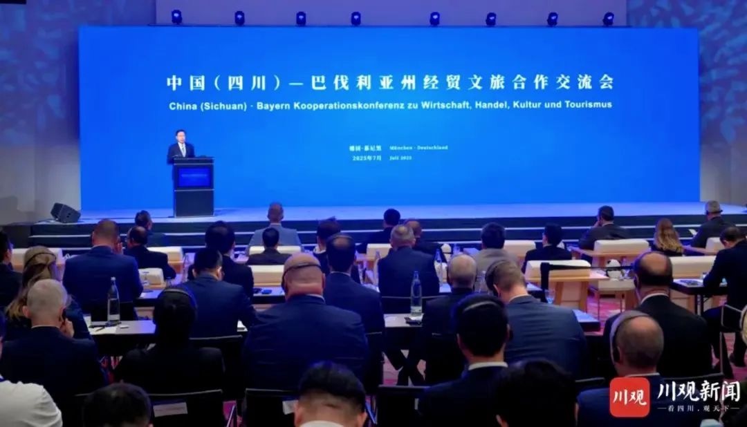 省壹定发集团党委书记、董事长游勇率团赴德国发展文旅经贸合作