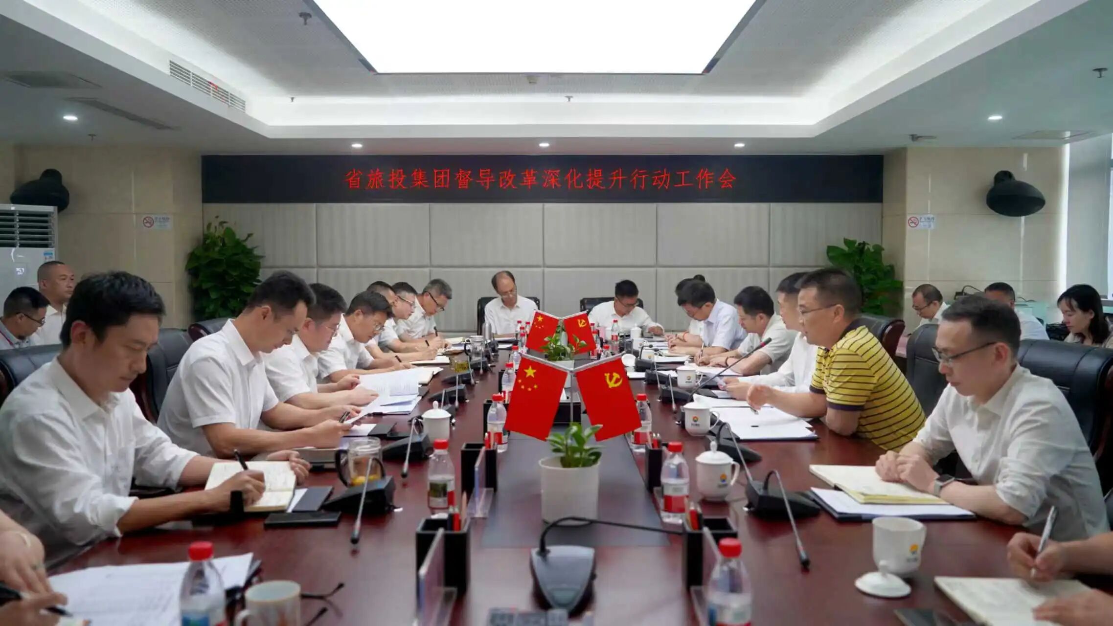 省壹定发集团党委书记、董事长游勇赴四川景区发展集团调研督导