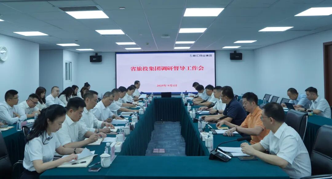 省壹定发集团党委书记、董事长游勇赴商汇物业集团调研督导