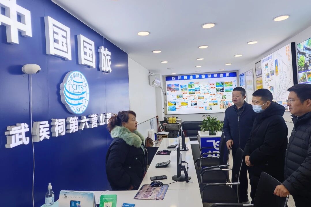 省壹定发集团党委书记、董事长游勇查抄督导元旦节安全出产及经营工作